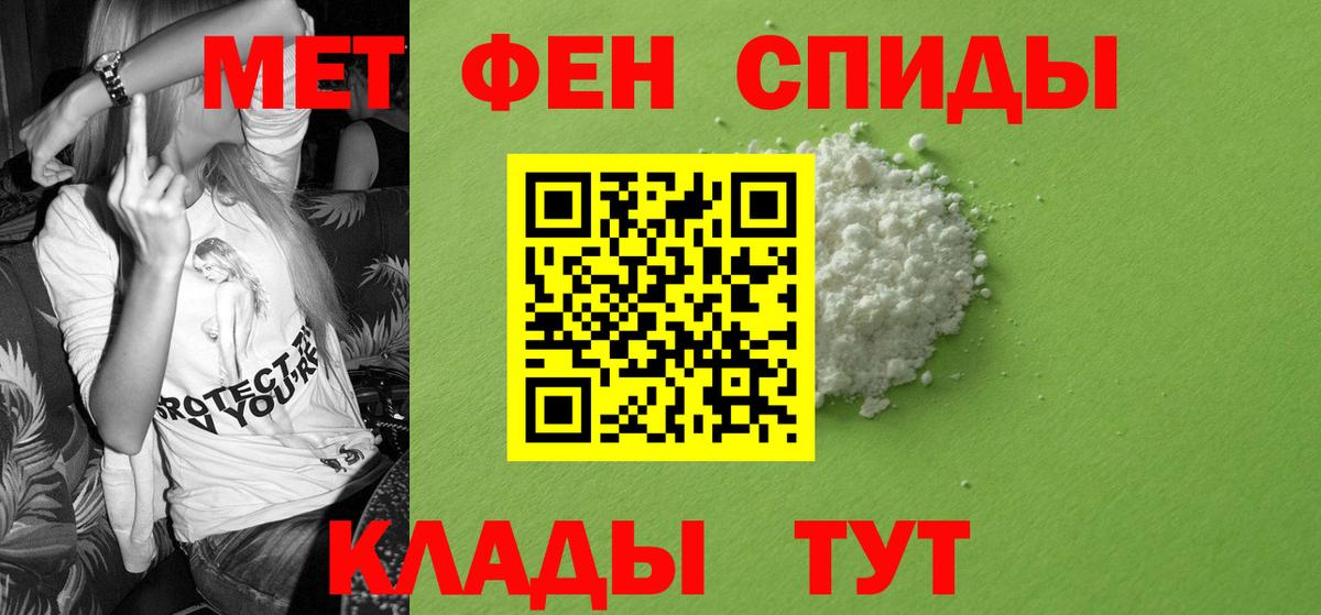 Амфетамин Розовый  АМФЕТАМИН  Артём  АМФ  Вход с VPN 