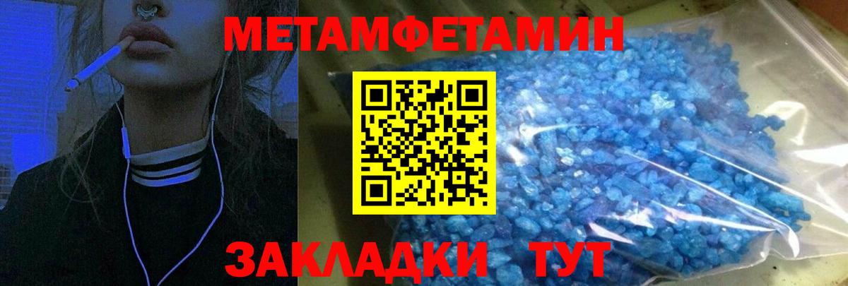 АМФ Premium Артём