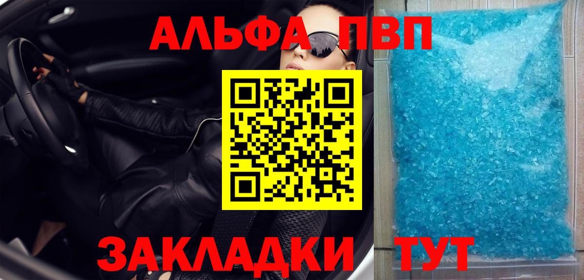 A PVP крисы CK Артём