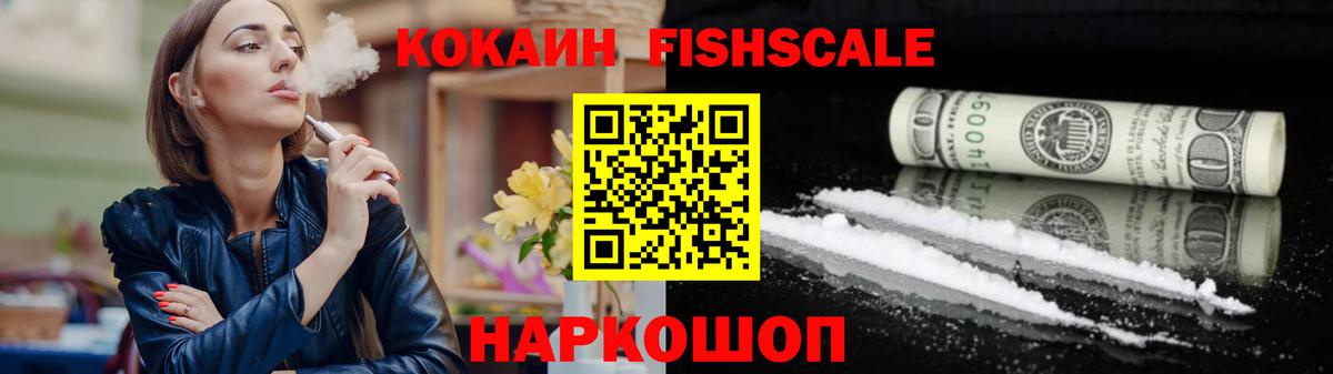 Кокаин 99% Артём
