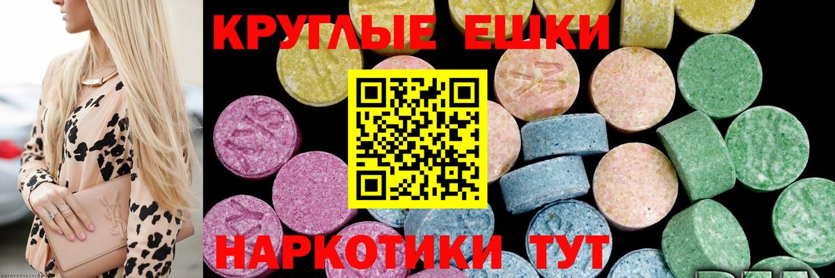 Экстази mix Артём