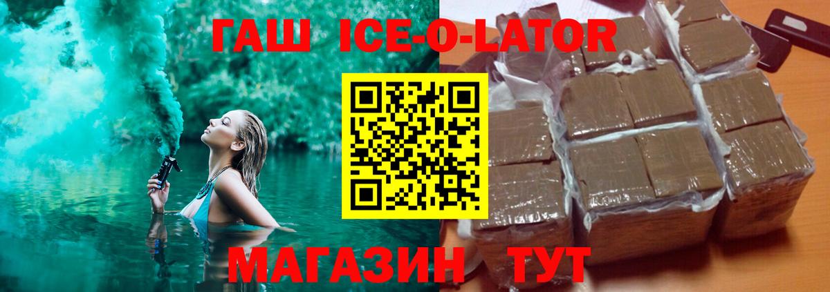 ГАШИШ 40% ТГК Артём