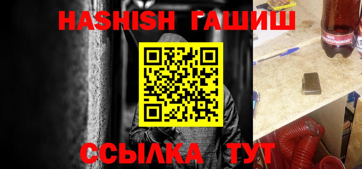 Артём  Гашиш  Вход с VPN  ГАШ Premium 
