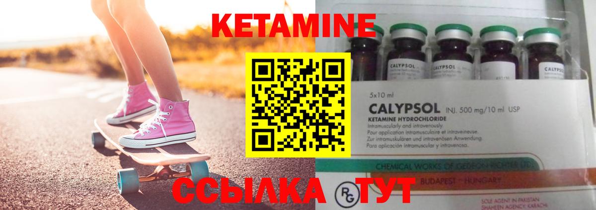 Кетамин VHQ Артём