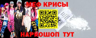 мефедрон мука Малоярославец