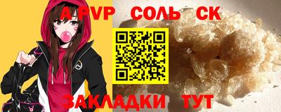 гашиш Мариинск