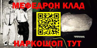 мефедрон мука Малоярославец