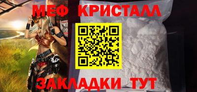 мефедрон мука Малоярославец