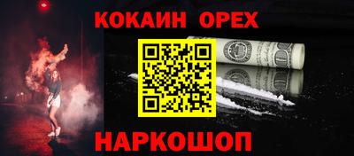 гашиш Мариинск