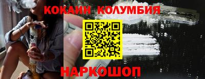 мефедрон мука Малоярославец