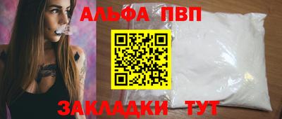 дурь Малгобек