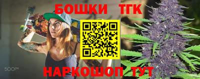 гашиш Мариинск