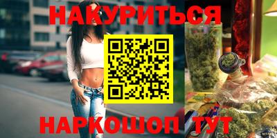 гашиш Мариинск