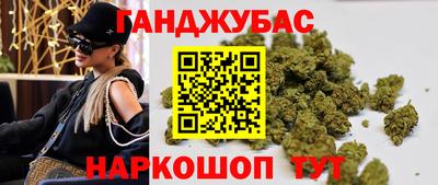 дурь Малгобек