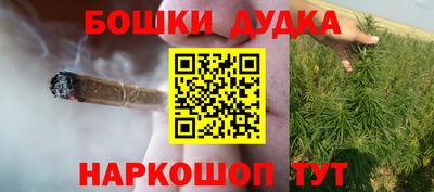 гашиш Мариинск
