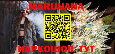 дурь Малгобек