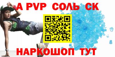 дурь Малгобек
