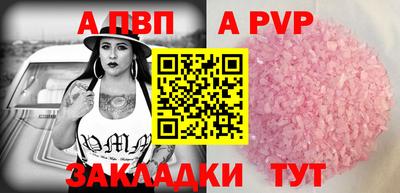 гашиш Мариинск