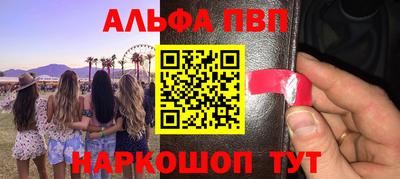 мефедрон мука Малоярославец