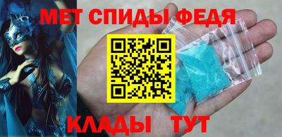 мефедрон мука Малоярославец