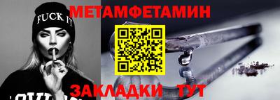 мефедрон мука Малоярославец