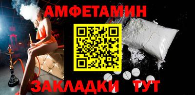 гашиш Мариинск