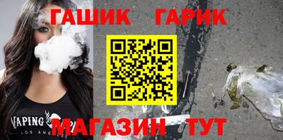 дурь Малгобек