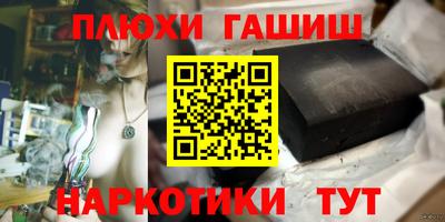 дурь Малгобек