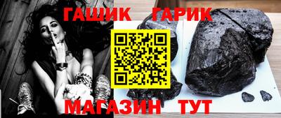 дурь Малгобек
