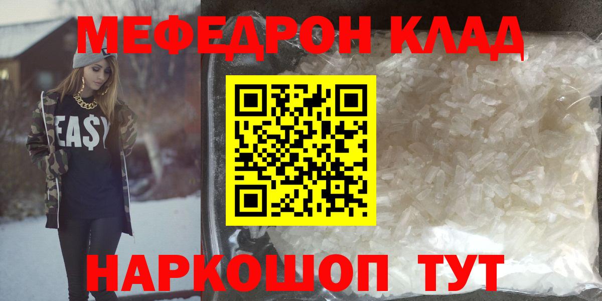 МЕФ Артём