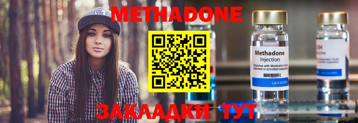 Артём  МЕТАДОН белоснежный  Вход с VPN  OMG рабочий сайт  МЕТАДОН белоснежный 