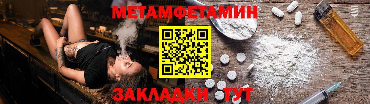 Первитин винт  Вход с VPN  Артём 