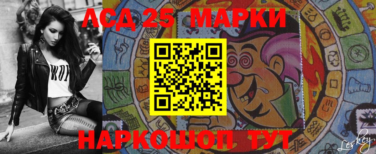 Марки N-bome 1500мкг Артём