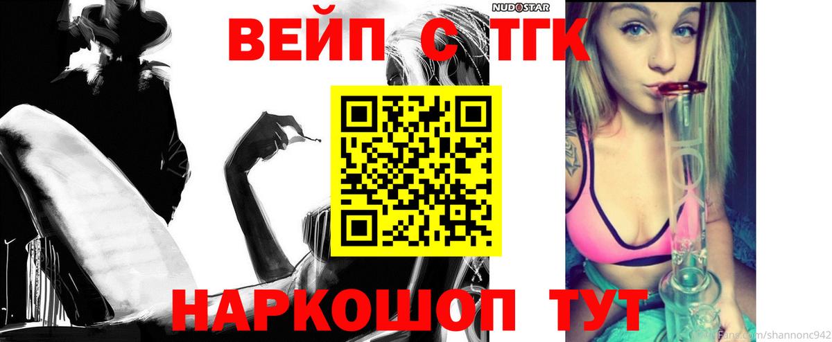 Артём  Дистиллят ТГК THC oil  Вход с VPN 