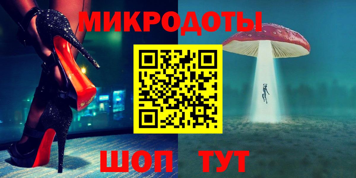 Артём  Псилоцибиновые грибы GOLDEN TEACHER  Вход с VPN 